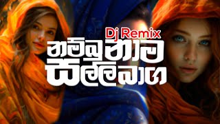 Nambu Nama Salli Baga Dj Remix  Hurathal Akka  Red   Amuthu remix [upl. by Kial]