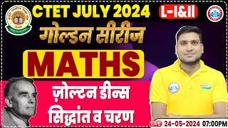 CTET Exam 2024  Maths Pedagogy ज़ोल्टन डीन्स सिद्धांत व चरण CTET Maths Previous Year Questions [upl. by Susannah]