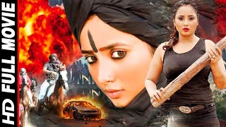 रानी चटर्जी  नई रिलीज़ भोजपुरी फुल एक्शन मूवी  Block Buster Movie  Bhojpuri Full Movie [upl. by Jegger103]