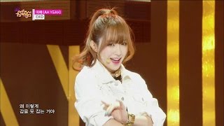 【TVPP】EXID  AH YEAH 이엑스아이디  아예  Comeback Stage Show Music core Live [upl. by Sanborne]