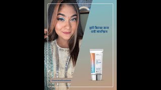 Dry combination oily এবং sensitive skin সহ অল টাইপ স্কিনে নিশ্চিন্তে ব্যবহারযোগ্য  Magnific Mart [upl. by Eltsirhc]