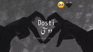 Shayari Best Friend 🖤👥Friend Ship poetry in Urdu Best Friend WhatsApp status friends viral [upl. by Ardnauq308]