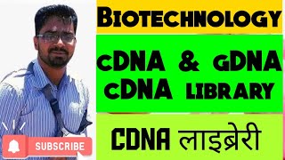 c DNA library in Hindi  cDNA in Hindi  Biotechnology in Hindi  Part 4 [upl. by Lovato]