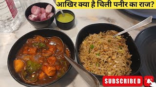 Snack Rack Review In Premnagar Dehradun Uttarakhand SushantNautiyalvlog198 [upl. by Wehtta]