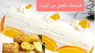 كيك رولي بذوق البرتقال🍊 كيكة جنواز مع اسرار النجاح ١٠٠للمبتدئات salima ain recette la bûche [upl. by Alathia]