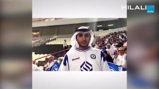 جماهير الهلال في دول الخليج [upl. by Kinney]