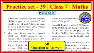 Practice set 39 class 7  Maths  Direct proportion and Inverse proportion  Maths std7maths [upl. by Doralin]