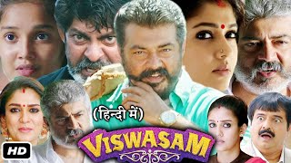 Viswasam Full HD Movie In Hindi Dubbed I Ajith Kumar I Nayanthara I Jagapathi Babu I OTT Review [upl. by Adianes698]