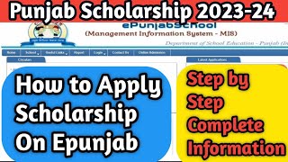 How to apply scholarship on epunjab  Epunjab scholarship 2023  Pre matric scholarship sc bc [upl. by Oedama]