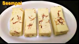 seempal Recipe in tamilHow to Make Palkova Homemadeசீம்பால் [upl. by Denys51]