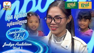 អ៊ុក សូលីតា  សុបិនឃើញបង  Judge Audition  Cambodian Idol 2024 [upl. by Nosde]