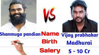 Vijay prabhakar VS Shanmuga pandian englishcomparision biography vijayakanth premlathaspeech [upl. by Arrimat]