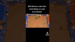 Хз че писать brawlstars пжактив [upl. by Tigram]