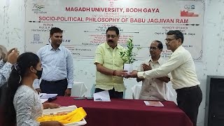 Socio Political Philosophy Of Babu Jagjivan Ram Magadh University [upl. by Akahc]