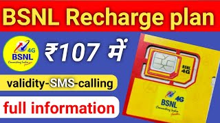 bsnl 107 recharge plan details  bsnl validity recharge plan  bsnl plan validity plan 2023 [upl. by Neela]