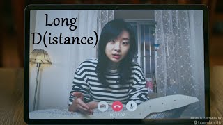 LONG Distance 📱💔😭 FMV 174 kimdami 김다미 キムダミ 金多美 [upl. by Annekcm200]