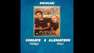 Kurat  Gossaye Tesfaye Evangadi Album  ኩራት  ጎሳዬ ተስፋዬ ኢቫንጋዲ አልበም [upl. by Ainnek67]