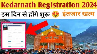 kedarnath yatra 2024 registration  इंतजार हुई खत्म 😍  char dham yatra registration 2024 updates [upl. by Durwin]