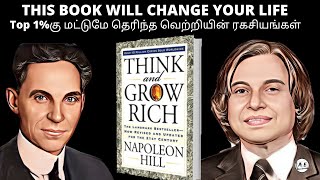 4 Inspiring Stories From Think and Grow Rich  Book Summary in Tamil  almost everything [upl. by Atteloj]