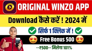 Original Winzo App Download Kaise Kare  Winzo Download kaise kare 2024  How to Download Winzo app [upl. by Ross952]