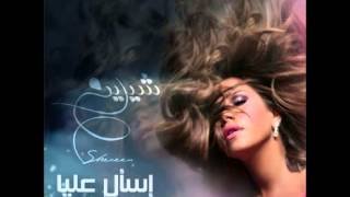 Sherine  We El Nabi Law Gane  2012  شيرين  والنبي لو جاني [upl. by Anirbed345]