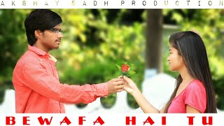 Bewafa Hai Tu Heart Touching sad story song DIL KO CHUU LENE VAALI COVER AKSHAY SADH PRODUCTION [upl. by Warp]