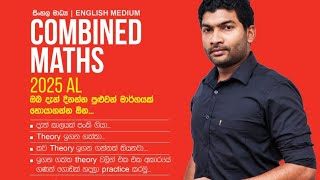 25 AL combined maths Paper class ආරම්භය788 [upl. by Gratiana520]