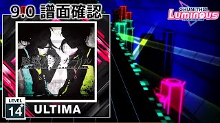 90 脳漿炸裂ガール ULTIMA 14 譜面確認 CHUNITHM チュウニズム [upl. by Saire]