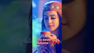 Sacchi Mohabbat yah hai 💋💋🌹💔 [upl. by Nunnery]