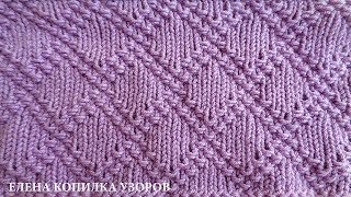 Узор спицами Рельефные ромбы схема и описание Pattern knitting Embossed diamond pattern [upl. by Enitsenre]