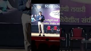 Tukaram mundhe IAS OFFICER motivational video Rohansiddha [upl. by Bidget]