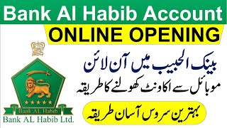 How to Open Roshan Digital Account in Bank AL Habib  Bank al habib online account opening [upl. by Anirac]