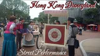 Hong Kong Disneyland Street Performance [upl. by Iasi]