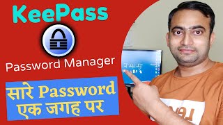 Free KeePass Password Manager Tutorial Detailed Step by Step Guide NEVER FORGET YOUR PASSWORDS AGAIN [upl. by Critchfield]