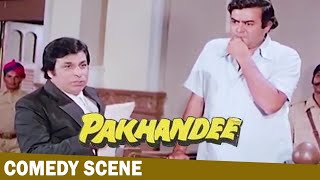 Sanjeev KumarKader Khan Comedy Scene From Pakhandi पाखंडी 1984Hindi Drama Movie [upl. by Grearson50]