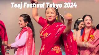 Teej festival Tokyo Rupa Gharti Magar 2024 [upl. by Derrej]