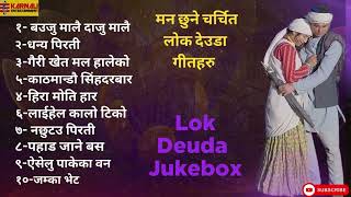 New Deuda Songs 2081  Superhit Deuda Audio Collection 2024  Sangeet Saugat Official Jukebox [upl. by Nylarej]