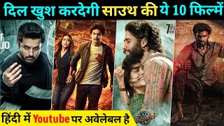 Top 10 South Indian Hindi Dubbed Movies On YouTube amp OTT  filmytalks  South Movie [upl. by Novah]