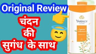 How To Use Yardley Sandal talcum powder in Hindi Yardley Talcum Powder review in Hindi [upl. by Ijok915]