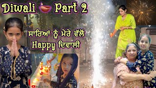 Diwali Punjab Di 🪔 Diwali 2024 Video Part  2  ਸਭ ਨੇ ਪੂਰਾ Enjoyed ਕੀਤਾ 1Nov Diwali Video [upl. by Glynda]