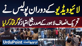 LIVE Video Me Police Ne PTI Tarnol Jalsa Me Jane Wale MPA Imtiaz Sheikh Ko Arrest Kar Lia [upl. by Dreher]