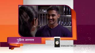 Lagira Zhala Jee  Spoiler Alert  06 Sep 2018  Watch Full Episode On ZEE5  Episode 433 [upl. by Schifra]