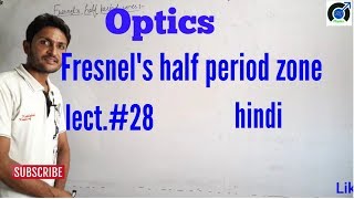 Fresnels half period zone in hindi [upl. by Kcirddahc]