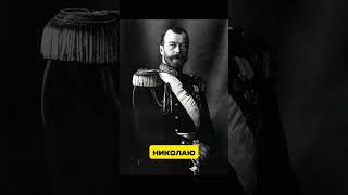 Как Георг 5 предал Николая 2 история образование историяроссии [upl. by Henderson]