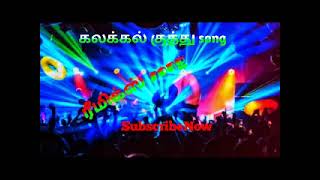 tamil remix kuthu songtamil effect song subscribe [upl. by Eidnam975]