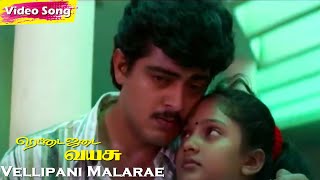 Vellipani Malarae HD  Ajith Kumar  Mantra  Deva  Ilakkiyan  Rettai Jadai Vayasu Movie Songs [upl. by Gnemgnok285]