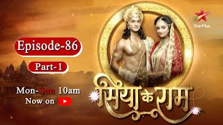 Siya Ke Ram Season 1  Episode 86  Part 1 [upl. by Nylodam]