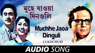 Muchhe Jaoa Dinguli  Audio  Hemanta Mukherjee  Kishore Kumar and Mala Sinha [upl. by Tommie]