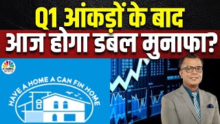 CanFIN Homes Share News  Weekly Chart से ये कैसा संकेत इस बार के Q1 के आंकड़ें कैसे आए [upl. by Witt]