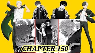 WINDBREAKER MANGA CHAPTER 150UMEMIYA VS TAKISHISAKURA VS ENDO windbreakerjacket [upl. by Yecad355]